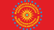 Македонска алијанса за европска интеграција на 7 септември 2019 година во салата УНЕСКО на Националниот Историски Музеј во Тирана го одржа Третиот изборен Конгрес каде изгласа резолуција за унапредување на […]