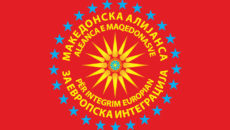 Единствената партија на Македонците во Албанија, Македонска алијанса за европска интеграција (МАЕИ) реагираше во врска со, како што наведе, „последното однесување на бугарската амбасада во Тирана, со цел вештачко прикажување […]