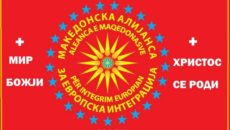Македонска алијанса за европска интеграција (МАЕИ) на сите Македонци православни им го честита големиот христијански празник Рождеството Христово – Божик, со најдобри желби за здравје и живот, мир и љубов, […]