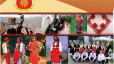 Më 17 Prill 2022, në orën 16:00, në Tiranë, për herë të dytë do të mbahet “Festivali Folklorik i Minoritetit Maqedonas në Republikën e Shqipërisë” nën organizimin e Shoqatës Maqedonase […]