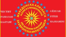 Македонска алијанса за европска интеграција (МАЕИ) упати честитки по повод големиот муслимански празник Рамазан Бајрам. Единствената македонска партија во Албанија, МАЕИ, посакува празничните денови да минат во среќа, радост и […]