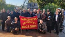Përfaqësues të organizatave të maqedonasve nga Bullgaria, OMO “Ilinden” – Pirin dhe OMO Ilinden më 19 tetor 2022 në disa lokacione shënuan ditën e Kryengritjes Maqedonase (Kresnensko). Nga organizatat informojnë […]