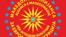 Delegacioni i së vetmes parti të maqedonasve në Shqipëri, Aleanca e Maqedonasve për Integrimin Europian (AMIE), i kryesuar nga kryetari Vasil Sterjovski, në Korçë, u takua me një delegacion të […]