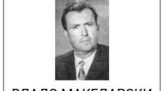 Vllado D. Makellarski është partizan maqedonas, luftëtar për lirinë e Maqedonisë, pjesëmarrës në LANÇ dhe bartës i medalit Partizanska Spomenica 1941. Vllado Makellarski lindi në fshatin Maqellar, Shqipëri në vitin […]