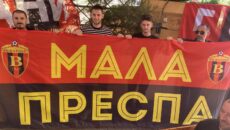 Tifozë të klubit të futbollit Vardar prodhuan dy flamuj me emrat e Prespës dhe Gollobordës në ngjyrat e Vardarit. Në bashkëpunim me partinë e vetme të maqedonasve në Shqipëri, Aleanca […]