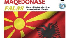 Во рамките на соработката на Факултетот за странски јазици на Универзитетот во Тирана со Универзитетот „Свети Кирил и Методиј“ од Скопје наскоро ќе започнат курсеви по македонски јазик во просториите […]