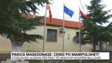 Во очекување на објавувањето на резултатите од пописот од страна на Заводот за статистика, ИНСТАТ, едно од најголемите малцинства во Албанија, македонското, обвинува дека процесот е изманипулиран, наведува МЦН. Според […]