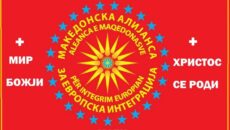 Partia e vetme e maqedonasve në Shqipëri, Aleanca e Maqedonase për Integrimin Europian (AMIE) dërgoi urime me rastin e festës së madhe të krishterë të Krishtlindjes. Aleanca e Maqedonasve për […]