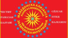 Partia Aleanca e Maqedonasve për Integrimin Europian dërgon urimet më të ngrohta për të gjithë besimtarët e besimit islam me rastin e festës së madhe të Fiter Bajramit. AMIE ju […]