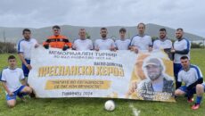 Фудбалската екипа од село Туминец е победник на годинaшниот турнир одржан во Долна Горица, општина Пустец. Младите фудбалери од Туминец беа подобри во финалето против екипата на Горна Горица. Фудбалскиот […]