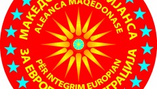 На 6 април 2013 година во Тирана, во салата на Националниот историски музеј, со почеток во 12.00 часот, под мотото “ОБЕДИНЕТИ ЗА ИНТЕГРАЦИЈА”, ќе се одржи Вториот Конгрес на македонската […]