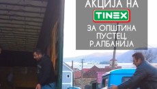 Компанијата “Тинекс” за Македонците во општина Пустец додели донација од 1150 пакети хуманитарна помош со основни прехрамбени продукти и со средства за лична хидиена со вкупна вредност од 684.250 денари. […]